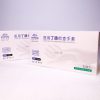 intco nitrile gloves