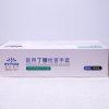 intco nitrile gloves